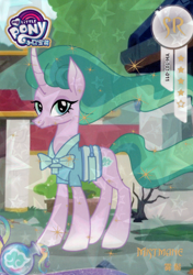 Size: 2808x3984 | Tagged: safe, derpibooru import, mistmane, pony, unicorn, g4, card, female, kayou, mare, merchandise, my little pony logo, official, solo, text, trading card
