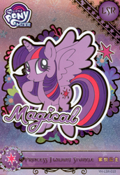 Size: 2760x4008 | Tagged: safe, derpibooru import, twilight sparkle, twilight sparkle (alicorn), alicorn, pony, g4, card, female, kayou, mare, merchandise, my little pony logo, official, solo, text, trading card