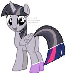 Size: 3410x3861 | Tagged: safe, artist:andoanimalia, artist:wardex101, derpibooru import, edit, twilight sparkle, twilight sparkle (alicorn), alicorn, pony, amending fences, butt, discorded, discorded twilight, female, folded wings, mare, open mouth, plot, simple background, solo, transparent background, twibutt, vector, wings