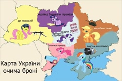 Size: 604x402 | Tagged: safe, applejack, fluttershy, pinkie pie, rainbow dash, rarity, twilight sparkle, deleted from derpibooru, mane six, map, ponies as regions, ukraine, ukrainian