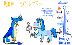 Size: 3200x2000 | Tagged: safe, artist:horsesplease, gallus, party favor, brain death, cyrillic, derp, doggie favor, doodle, gallus the rooster, gallusposting, japanese, khorne, microphone, ob'yebos, pun, random, russian, sad, vulgar, warhammer (game), warhammer 40k, роисся вперде