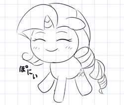 Size: 534x452 | Tagged: safe, artist:auntie_grub, derpibooru import, rarity, pony, unicorn, chibi, cute, eyes closed, female, graph paper, horn, japanese, mare, raribetes, smiling, solo