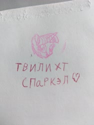 Size: 3024x4032 | Tagged: safe, derpibooru import, twilight sparkle, cyrillic, heart, paper, photo, russian, solo, stamp, text, traditional art, writing