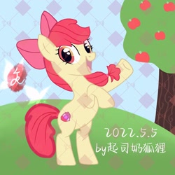 Size: 2048x2048 | Tagged: safe, artist:jianghuchuantianertianer, derpibooru import, apple bloom, earth pony, pony, apple, apple tree, bipedal, female, filly, foal, rearing, solo, tree