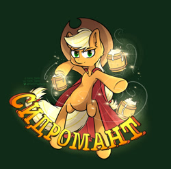 Size: 1280x1261 | Tagged: safe, artist:yumiy_salin, derpibooru import, applejack, earth pony, pony, alcohol, cape, cider, cider mug, clothes, cyder, cyrillic, female, looking at you, magic, mare, mug, red cape, silly, simple background, solo, telekinesis, translated in the comments, wizard