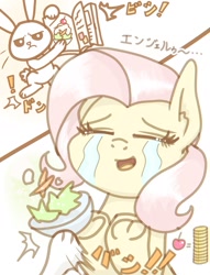 Size: 1529x1998 | Tagged: safe, artist:phoenixrk49, derpibooru import, angel bunny, fluttershy, pegasus, pony, rabbit, putting your hoof down, angel is a bunny bastard, animal, bits, book, bowl, carrot, cherry, crying, duo, exclamation point, eyes closed, female, food, frog (hoof), japanese, mare, open mouth, salad, teary eyes, underhoof