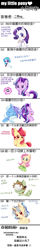 Size: 650x4109 | Tagged: safe, artist:nimenzhaoergouguanwoergoushenmeshi, derpibooru import, apple bloom, dj pon-3, fluttershy, rarity, starlight glimmer, trixie, vinyl scratch, oc, earth pony, pegasus, pony, unicorn, chinese, female, filly, foal, mare, translation request