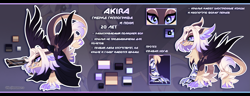 Size: 3995x1528 | Tagged: safe, artist:gkolae, derpibooru import, oc, oc only, hippogriff, bust, cloven hooves, cyrillic, gun, hippogriff oc, reference sheet, russian, smiling, smirk, weapon, zoom layer