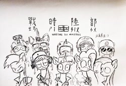 Size: 2463x1693 | Tagged: safe, artist:china consists of them!, derpibooru import, applejack, fluttershy, pinkie pie, rainbow dash, rarity, twilight sparkle, unicorn twilight, earth pony, pegasus, pony, unicorn, fallout equestria, chinese, mane six, sketch, traditional art