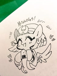 Size: 1536x2048 | Tagged: safe, artist:sibashen, derpibooru import, somnambula, pegasus, pony, ^^, eyes closed, female, food, heart, hoof hold, japanese, mare, onigiri, open mouth, open smile, photo, smiling, solo, traditional art, wings