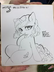 Size: 1536x2048 | Tagged: safe, artist:zakro, derpibooru import, oc, oc only, pony, unicorn, horn, japanese, monochrome, traditional art