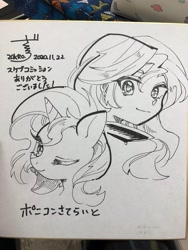 Size: 1536x2048 | Tagged: safe, artist:zakro, derpibooru import, sunset shimmer, pony, unicorn, equestria girls, horn, japanese, looking at you, monochrome, one eye closed, traditional art, wink, winking at you