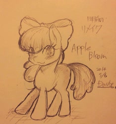 Size: 959x1024 | Tagged: safe, artist:doubt, derpibooru import, apple bloom, earth pony, pony, female, filly, foal, solo, traditional art