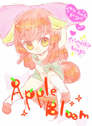 Size: 492x670 | Tagged: safe, artist:12_lala7, derpibooru import, apple bloom, human, :>, clothes, eared humanization, heart, humanized, overalls, red shoes, sitting, smiling, solo, tail, tailed humanization