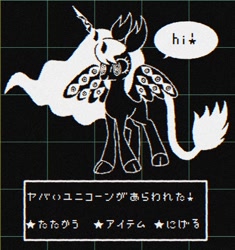Size: 847x900 | Tagged: safe, artist:stacy_165cut, derpibooru import, oc, oc only, alicorn, pony, black background, eyes do not belong there, female, horn, japanese, mare, simple background, solo, speech bubble, undertale, weirdcore, wings
