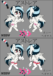 Size: 2000x2836 | Tagged: safe, artist:cross fader, derpibooru import, oc, oc:asty, pegasus, pony, beauty mark, clothes, cutie mark, eyeshadow, japanese, katakana, lipstick, makeup, piercing, punk, reference sheet, short mane, socks, solo, tomboy, watermark, wings