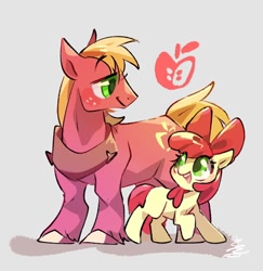 Size: 640x658 | Tagged: safe, artist:sibashen, derpibooru import, apple bloom, big macintosh, earth pony, pony, adorabloom, apple bloom's bow, apple siblings, bow, brother and sister, cute, female, filly, foal, hair bow, happy, looking at each other, looking at someone, male, open mouth, open smile, siblings, sisters, smiling, stallion, unshorn fetlocks, wrong eye color