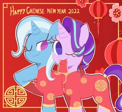 Size: 1727x1579 | Tagged: safe, artist:aceslingerexo, derpibooru import, starlight glimmer, trixie, pony, unicorn, cheongsam, chinese new year, clothes, dress, female, lantern, looking at you, mare, one eye closed, paper lantern, smiling, smiling at you, wink, winking at you