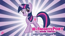 Size: 514x283 | Tagged: safe, derpibooru import, twilight sparkle, unicorn twilight, pony, unicorn, 2012, cardboard twilight, contest, my little pony logo, solo, stock vector, tara strong, welovefine