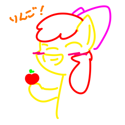 Size: 2000x2000 | Tagged: safe, artist:danbourumikan, derpibooru import, apple bloom, earth pony, pony, apple, blushing, eyes closed, female, filly, foal, food, grin, japanese, smiling, text