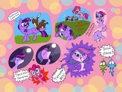 Size: 1024x768 | Tagged: artist needed, safe, derpibooru import, pinkie pie, twilight sparkle, unicorn twilight, dog, earth pony, pony, unicorn, werewolf, boombox, character to character, crossover, cyrillic, littlest pet shop, parody, russian, sunil nevla, transformation, transformation sequence, twilight barkle, vinnie terrio, zoe trent