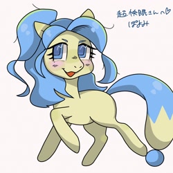 Size: 2048x2048 | Tagged: safe, artist:usapipoyoyo, derpibooru import, oc, oc only, earth pony, pony, female, heart, japanese, mare, open mouth, simple background, solo, white background