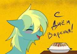 Size: 2330x1645 | Tagged: safe, artist:syntiset, oc, oc only, oc:magic star, pegasus, pony, birthday, birthday cake, blushing, cake, cyrillic, eyes closed, female, food, happy, happy birthday, mare, open mouth, open smile, pegasus oc, russian, simple background, smiling, solo, two toned mane