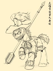 Size: 1800x2400 | Tagged: safe, artist:ktk's sky, derpibooru import, earth pony, pony, armor, beard, chinese, clothes, facial hair, hat, male, moustache, qin ming, solo, water margin, weapon