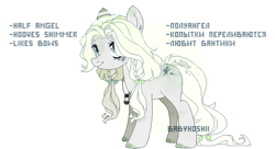 Size: 600x326 | Tagged: safe, artist:babyhoshii, derpibooru import, oc, oc only, earth pony, pony, earth pony oc, eyelashes, simple background, smiling, solo, transparent background