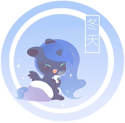 Size: 590x582 | Tagged: safe, artist:dreamsugar, derpibooru import, princess luna, alicorn, pony, ^^, chinese, circle background, cup, drink, eyes closed, female, horn, open mouth, open smile, simple background, sitting, smiling, solo, sparkles, white background, wings, winter