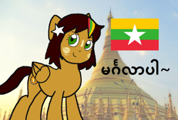 Size: 1024x688 | Tagged: safe, anonymous artist, oc, oc:mohinga, pegasus, pony, burmese, myanmar, nation ponies, ponified, solo, thanaka, yangon