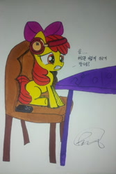 Size: 682x1024 | Tagged: safe, artist:라돈, derpibooru import, apple bloom, earth pony, pony, chair, female, filly, foal, headphones, korean, solo, table, traditional art