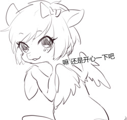 Size: 603x572 | Tagged: safe, artist:夜少, derpibooru import, pegasus, pony, blushing, bow, chinese, eyebrows, eyebrows visible through hair, hair bow, looking at you, looking back, looking back at you, sketch, smiling, smiling at you, solo, spread wings, wings