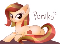 Size: 1356x1010 | Tagged: safe, artist:namaenonaipony, derpibooru import, oc, oc only, oc:poniko, earth pony, pony, butt, female, looking at you, looking back, looking back at you, mare, plot, simple background, solo, white background