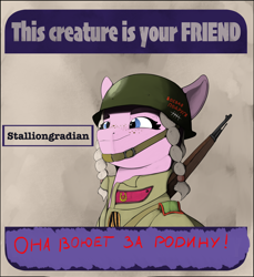 Size: 4208x4599 | Tagged: safe, artist:leotheunicorn, derpibooru import, edit, earth pony, pony, equestria at war mod, cyrillic, female, mosin nagant, poster, poster parody, russian, smiling, solo, solo female, stalliongrad