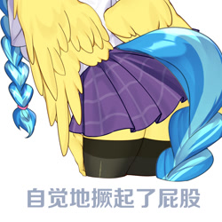 Size: 1240x1240 | Tagged: safe, artist:ginkgo leaf, derpibooru import, oc, oc only, oc:jeppesen, anthro, pegasus, anthro oc, bent over, black socks, blouse, braid, braided tail, butt, chinese, clothes, female, lace, mare, pegasus oc, plaid skirt, pleated skirt, shirt, simple background, skirt, socks, solo, stockings, tail, thigh highs, thighs, twin braids, white background, wings