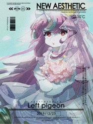 Size: 1440x1920 | Tagged: safe, artist:lendftcn, derpibooru import, oc, oc only, semi-anthro, unicorn, bipedal, clothes, dress, female, flower, horn, horn ring, japanese, mare, ring, solo, wedding dress