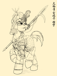 Size: 1800x2400 | Tagged: safe, artist:ktk's sky, derpibooru import, pony, unicorn, armor, chinese, male, solo, water margin, weapon, xu ning