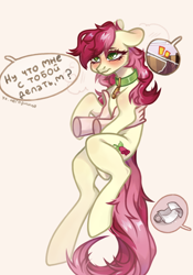 Size: 1402x2000 | Tagged: artist needed, safe, derpibooru import, roseluck, human, pony, behaving like a cat, collar, commission, commissioner:doom9454, cute, cyrillic, hand, holding a pony, pet tag, pony pet, rosepet, russian, text, translated in the description