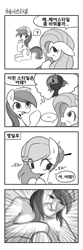 Size: 848x2551 | Tagged: safe, artist:maren, derpibooru import, fluttershy, rainbow dash, pegasus, pony, alternate hairstyle, clapping, comic, female, flutterdash, grayscale, hair bun, korean, lesbian, monochrome, shipping