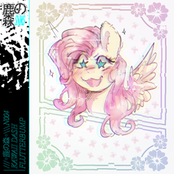 Size: 1500x1500 | Tagged: dead source, safe, artist:chocori, derpibooru import, fluttershy, pegasus, pony, :3, album cover, blushing, bust, chromatic aberration, emanata, female, mare, open mouth, open smile, smiling, solo, sparkles, spread wings, starry eyes, wingding eyes, wings