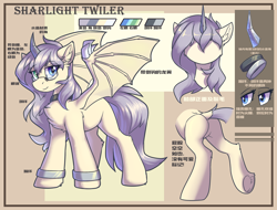 Size: 2048x1556 | Tagged: safe, artist:ravistdash, derpibooru exclusive, derpibooru import, oc, oc only, oc:sharlight twiler, dracony, dragon, hybrid, blank flank, blue eyes, butt, cat eyes, chinese, crystal horn, dracony alicorn, dracony oc, dragon wings, female, glasses, green eyes, horn, long hair, long tail, metal, multicolored eyes, plot, purple hair, reference sheet, slit eyes, solo, tail, wings, yellow skin