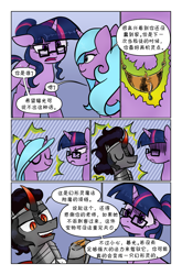 Size: 3589x5426 | Tagged: safe, artist:brella, derpibooru import, idw, king sombra, radiant hope, sci-twi, twilight sparkle, pony, unicorn, comic:crystal war, equestria girls, absurd resolution, alternate timeline, chinese, comic, crystal war timeline, equestria girls ponified, female, glasses, male, mare, ponified, stallion, translation request, unicorn sci-twi