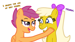 Size: 3840x2160 | Tagged: safe, derpibooru import, apple bloom, scootaloo, sweetie belle, earth pony, pegasus, pony, cartoon, character, chloe carmichael, crossover, cutie mark crusaders, drawing, fanart, female, filly, foal, friendship, ponified, simple background, text, the fairly oddparents, transparent background