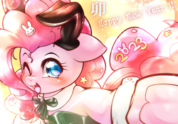 Size: 2388x1668 | Tagged: safe, artist:kurogewapony, derpibooru import, pinkie pie, earth pony, pony, blinking, blushing, bow, bunny ears, bunny suit, bust, clothes, cute, diapinkes, female, happy new year, high res, holiday, looking at you, one eye closed, open mouth, open smile, pink mane, pink tail, smiling, smiling at you, solo, tail, underhoof, wink, winking at you