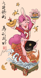 Size: 2160x4096 | Tagged: safe, artist:musical ray, derpibooru import, angel bunny, pinkie pie, earth pony, pony, rabbit, animal, china, chinese, chinese new year, chinese tradition, year of the rabbit, 农历新年, 春节