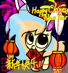 Size: 927x996 | Tagged: safe, artist:riverdawn404, derpibooru import, oc, oc only, oc:riverdawn breeze, pegasus, pony, china, chinese, chinese new year, female, fireworks, lantern, solo, spring festival, year of the rabbit