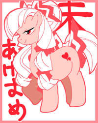 Size: 1200x1500 | Tagged: safe, artist:灰者, derpibooru import, pony, bow, female, fujiwara no mokou, mare, ponified, simple background, solo, touhou, white background