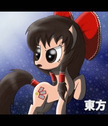 Size: 900x1051 | Tagged: safe, artist:the-butch-x, derpibooru import, pony, 2012, bow, female, hakurei reimu, kanji, mare, old art, ponified, solo, touhou