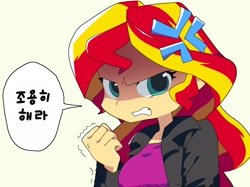 Size: 2048x1533 | Tagged: safe, artist:cheesesauce_45, derpibooru import, sunset shimmer, human, equestria girls, angry, clenched fist, cross-popping veins, dialogue, emanata, female, gritted teeth, korean, simple background, solo, speech bubble, teeth, white background
